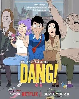 登登登鄧氏三寶 / Dang!線上看
