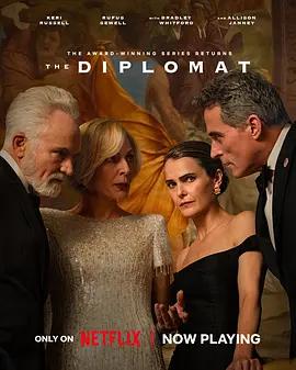 頭號外交官 第四季 / The Diplomat Season 4線上看