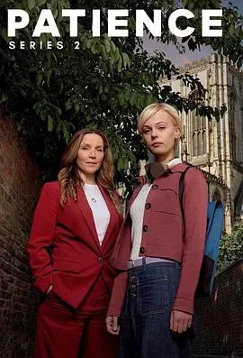 奇探佩辛絲 第二季 / Patience Season 2線上看
