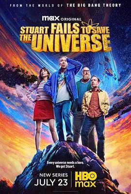 斯圖爾特未能拯救宇宙 / Stuart Fails To Save The Universe線上看