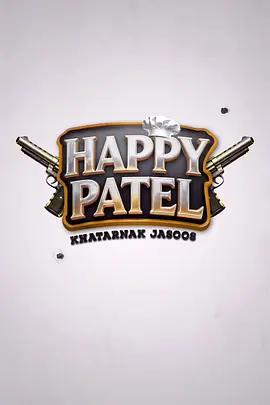 哈皮·帕特爾 / Happy Patel線上看