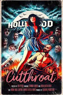 好萊塢地獄 / Cutthroat線上看