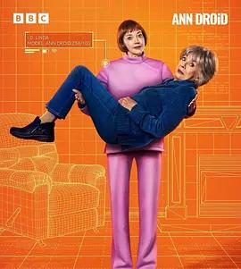 護工不是人 / Ann Droid線上看