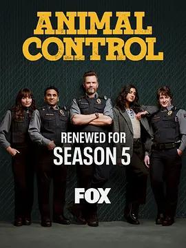 動物管制官 第五季 / Animal Control Season 5線上看