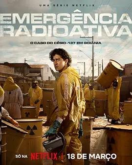 放射危機 / Emergência Radioativa線上看