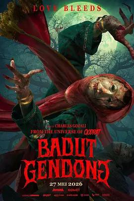 亡靈之舞 / Badut Gendong線上看