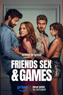 各取所需 / Friends Sex and Games線上看