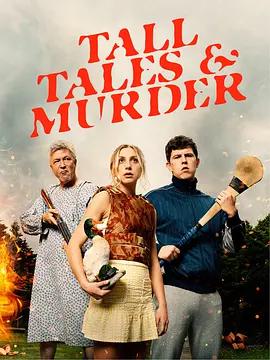 謀殺奇聞 第一季 / Tall Tales & Murder Season 1線上看
