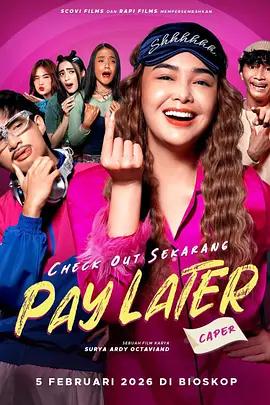 先享後付 / Caper: Check Out Sekarang, Pay Later線上看