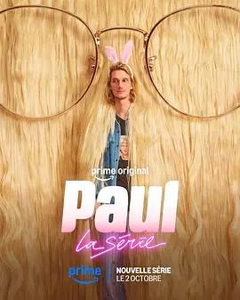 保羅系列劇 / Paul線上看