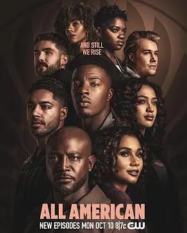 未來全明星 第八季 / All American Season 8線上看
