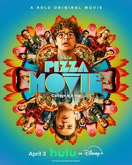 披薩電影 / Pizza Movie線上看