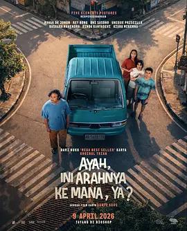 爸爸，我們該去哪呀？ / “Ayah, Ini Arahnya ke Mana, Ya?”線上看