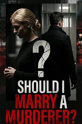 凶手嫁不嫁：未婚妻搜證實錄 / Should I Marry A Murderer?線上看