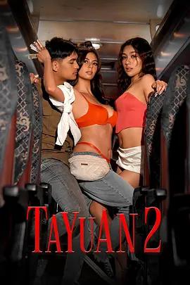 逐愛之心2 / Tayuan 2線上看