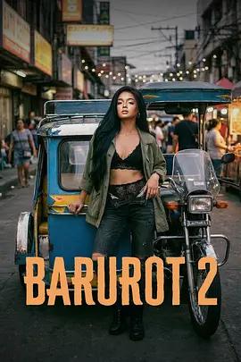 快車手2 / Barurot 2線上看
