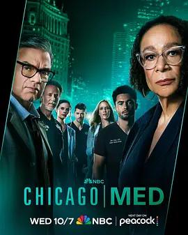 芝加哥急救 第十二季 / Chicago Med Season 12線上看