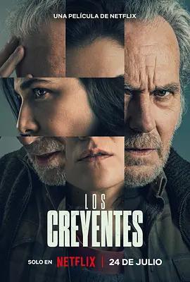 深信之疑 / Los creyentes線上看