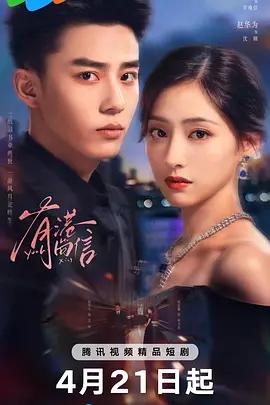 有港回信線上看