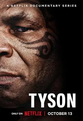 泰森 / Tyson線上看