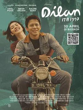 愛在1997 / DILAN ITB 1997線上看