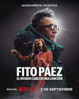 菲托·帕茲：歌中的世界 / Fito Páez: El mundo cabe en una canción線上看