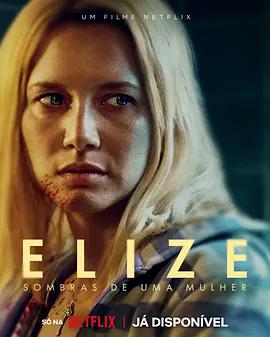 暗影伊莉絲 / Elize: Sombras de uma Mulher線上看