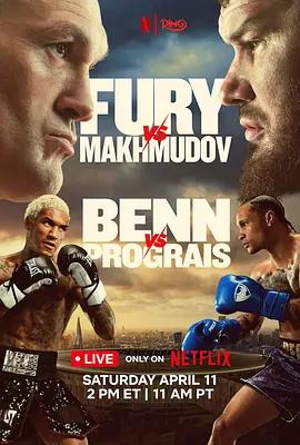 泰森·富里vs阿爾斯蘭貝克·馬赫穆多夫 / Tyson Fury vs. Arslanbek Makhmudov線上看