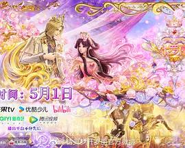 葉羅麗金鎏心線上看