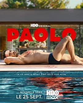保羅 / Paolo線上看