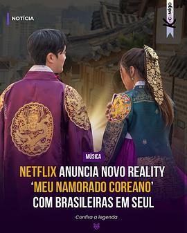 我的韓國男友 / Meu namorado coreano線上看