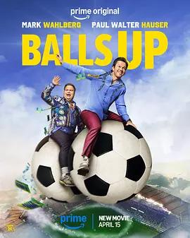 抖擻 / Balls Up線上看