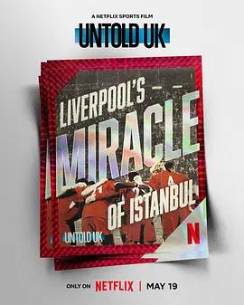 體壇秘史：英國篇：利物浦的伊斯坦布爾奇跡 / Untold UK: Liverpool's Miracle of Istanbul線上看