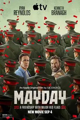 求救信號 / Mayday線上看