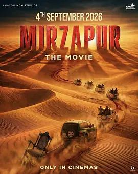 米爾扎布爾：大電影 / Mirzapur線上看