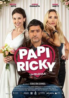瑞奇老爸 / Papi Ricky線上看