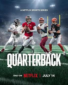 四分衛 第三季 / Quarterback Season 3線上看