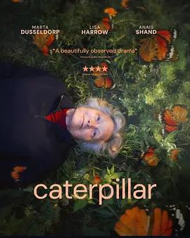 破繭成蝶 / Caterpillar線上看
