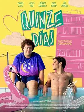 一直在這里 / Quinze Dias線上看