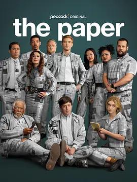 報社 第二季 / The Paper Season 2線上看