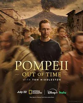 尋跡龐貝古城：與湯姆·希德勒斯頓同行 / Pompeii: Out of Time with Tom Hiddleston線上看