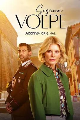 狐狸女士 第三季 / Signora Volpe Season 3線上看