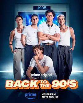 回到90年代 / Back to the 90s線上看
