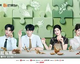 國醫少年志 第三季線上看