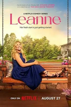 歡迎來到蕾安家 第二季 / Leanne Season 2線上看