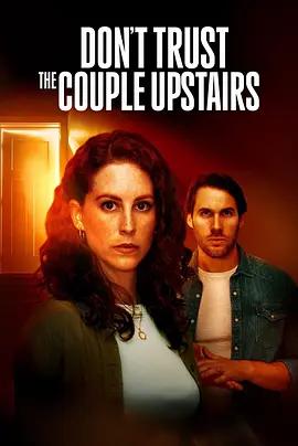 勿信樓上人 / Don't Trust the Couple Upstairs線上看