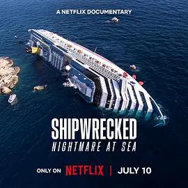驚濤夢魘：豪華郵輪沉沒事件 / Shipwrecked: Nightmare at Sea線上看