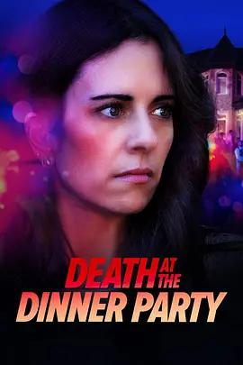 晚宴上的死亡 / Death at the Dinner Party線上看