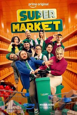 超級市場 / Super Market線上看