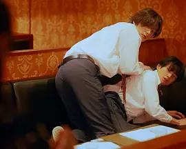 一旦被發現就完了 / バレたら終わり線上看